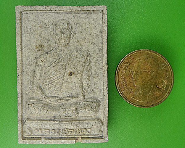 พระผงหลวงพ่อแดง วัดช่องลม ชลบุรี .1117.