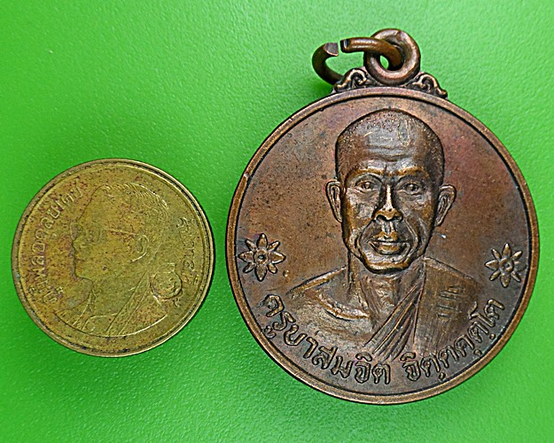 เหรียญครูบาสมจิต วัดสะแล่ง แพร่ .1118.