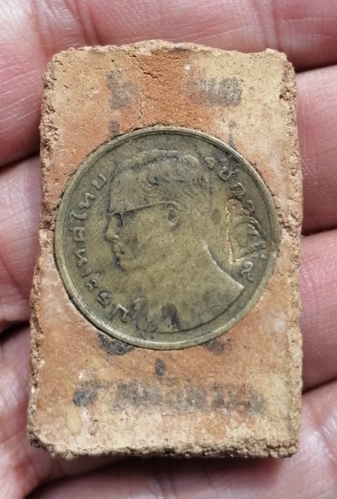 พระไม่ทราบที่ เคาะเดียว   