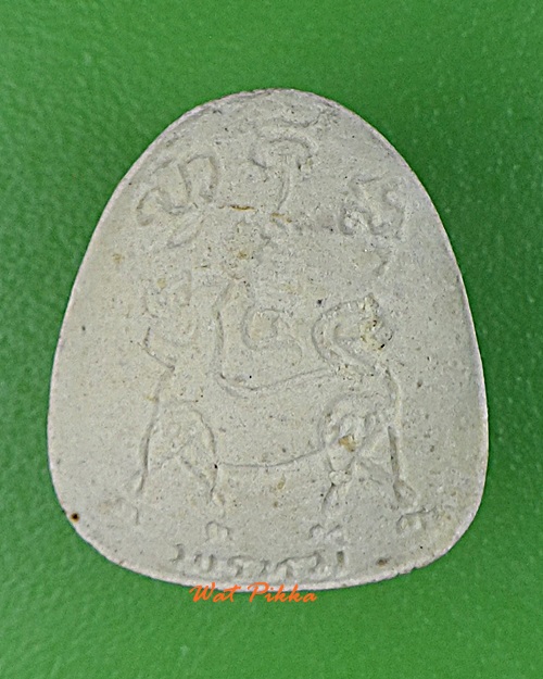 พระปิดตาจิ๋วหลวงพ่อพรหม วัดขนอนเหนือ อยุธยา .1130.