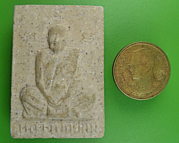 พระผงรูปเหมือนหลวงพ่อปลื้ม วัดสวนหงษ์ สุพรรณบุรี .1132.