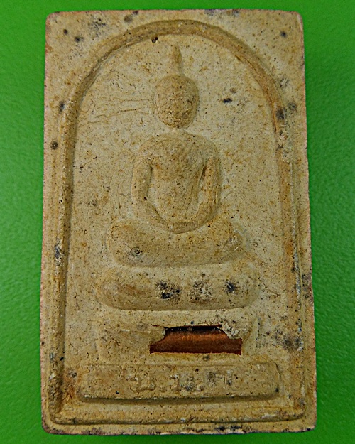 พระสมเด็จหลวงปู่อ่อน วัดเนินมะเกลือ พิษณุโลก .1134.