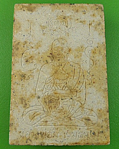 สมเด็จชินบัญชรหลวงพ่อมี วัดมารวิชัย อยุธยา .1140.