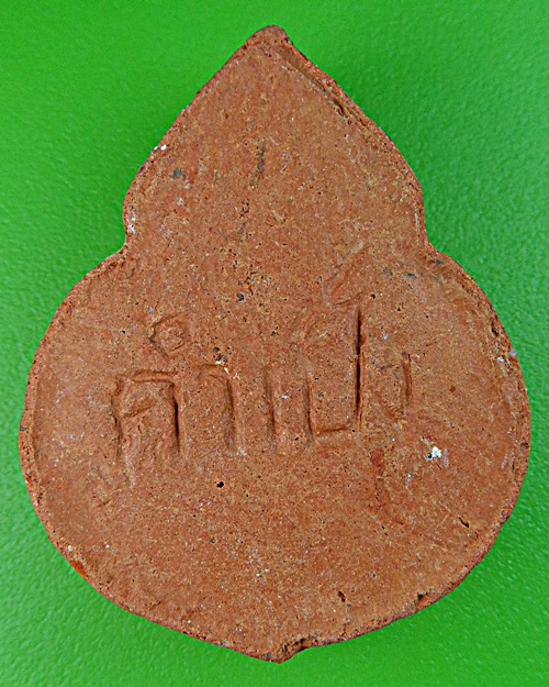 เจ้าแม่กวนอิมครูบาคำเป็ง กำแพงเพชร .1146.