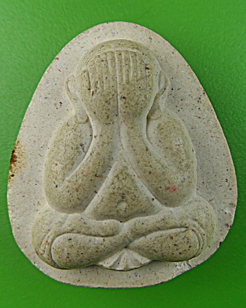 พระปิดตา วัดสุวรรณคีรี นครสวรรค์ .1147.