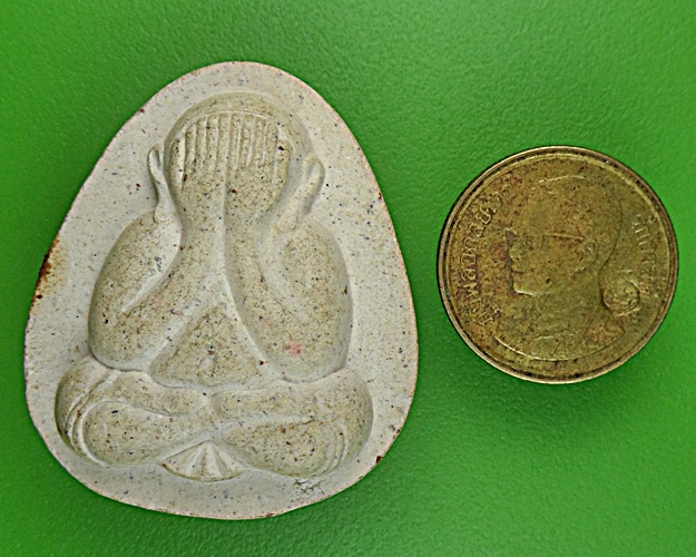 พระปิดตา วัดสุวรรณคีรี นครสวรรค์ .1147.