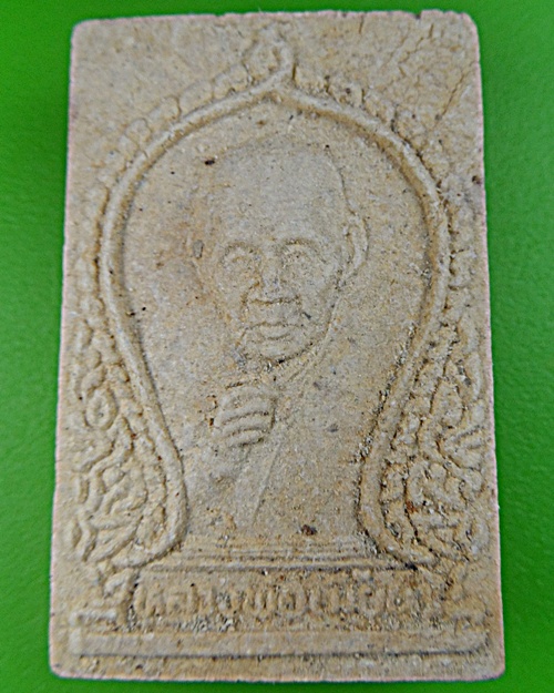 พระผงเสมาหลวงพ่อเมี้ยน วัดโพธิ์กบเจา อยุธยา .1149.