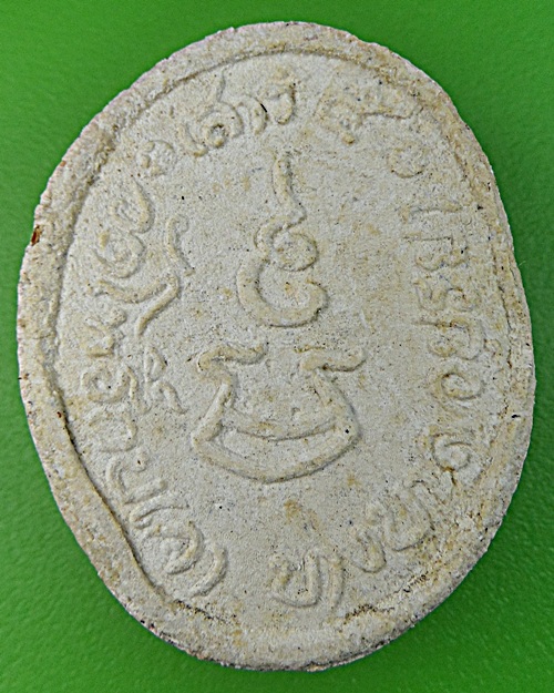 พระผงเสาร์๕หลวงพ่อเมี้ยน วัดโพธิ์กบเจา อยุธยา .1151.