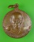 เหรียญหลวงพ่อสวัสดิ์ วัดศาลาปูน อยุธยา .1156.