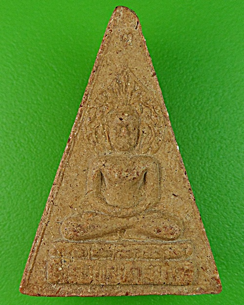 พระผงหลวงพ่อเฮง วัดถ้ำผาวังจันทร์ กาญจนบุรี .1158.