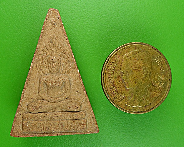 พระผงหลวงพ่อเฮง วัดถ้ำผาวังจันทร์ กาญจนบุรี .1158.