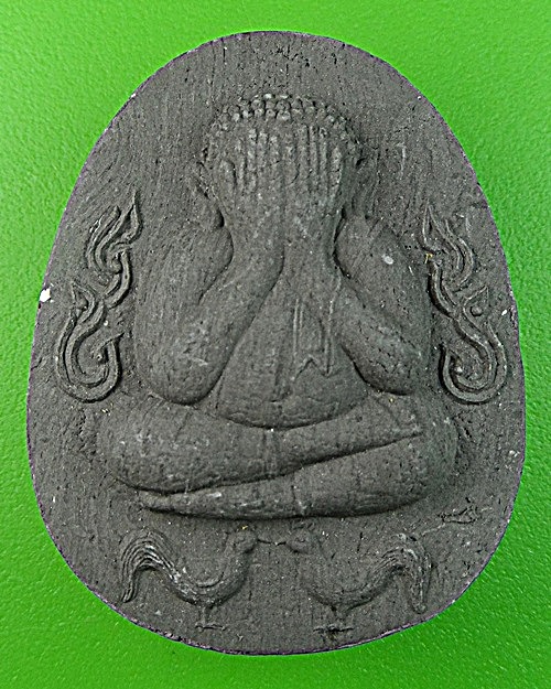 พระปิดตาหลวงพ่อลำใย วัดทุ่งลาดหญ้า กาญจนบุรี .1161.