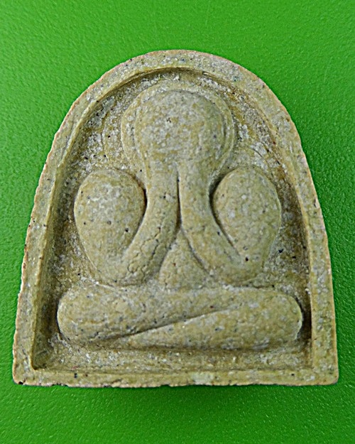 พระปิดตาหลวงพ่อพูลทรัพย์ วัดอ่างศิลา ชลบุรี .1165.