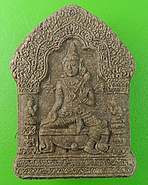 ขุนแผนเจ้าทรัพย์หลวงพ่อวัชระ วัดถ้ำแฝด กาญจนบุรี .1167.