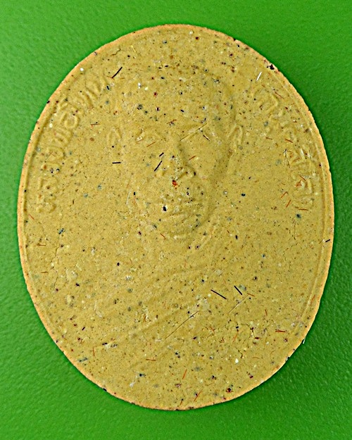 พระผงหลวงปู่โทน วัดเขาน้อยคีรีวัน ชลบุรี .1168.