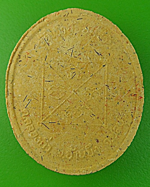 พระผงหลวงปู่โทน วัดเขาน้อยคีรีวัน ชลบุรี .1168.