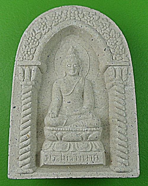 พระไพรีพินาศ วัดบวรนิเวศวิหาร กทม. .1170.