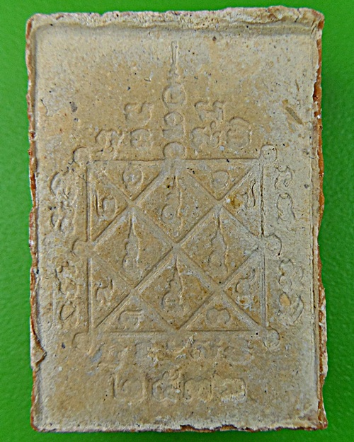 พระผงรูปเหมือนหลวงพ่อโถม วัดธรรมปัญญาราม สุโขทัย .1171.