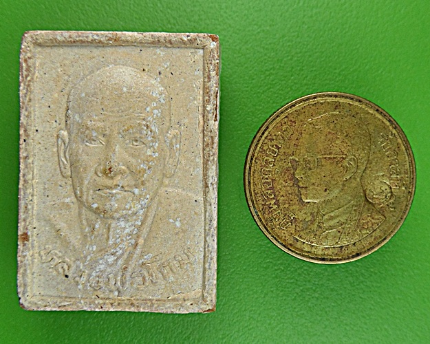 พระผงรูปเหมือนหลวงพ่อโถม วัดธรรมปัญญาราม สุโขทัย .1171.