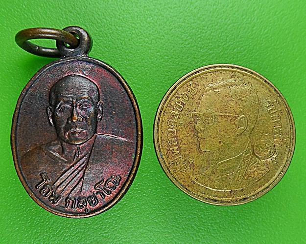 เหรียญเม็ดแตงหลวงพ่อโถม วัดธรรมปัญญาราม สุโขทัย .1172.
