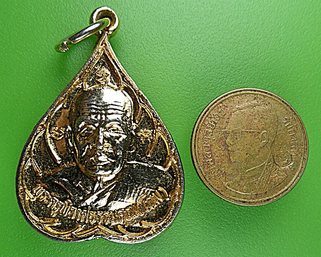 เหรียญใบโพธิ์หลวงพ่อโถม วัดธรรมปัญญาราม สุโขทัย .1175.