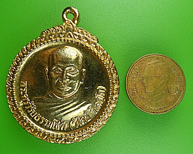 เหรียญหลวงพ่อวิไลย์ วัดป่าสามกษัตริย์ อุดรธานี .1176.