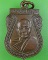เหรียญหลวงปู่มณี วัดโบราณ ชัยภูมิ .1181.