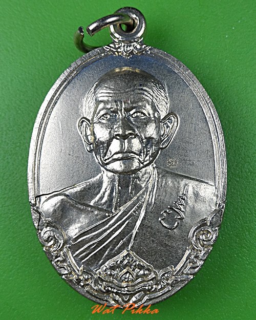 เหรียญหลวงปู่ปลอด วัดโพธินิมิตร กทม. .1191.