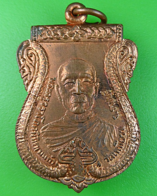 เหรียญรุ่น๔หลวงพ่อนนท์ วัดเหนือวน ราชบุรี .1202.