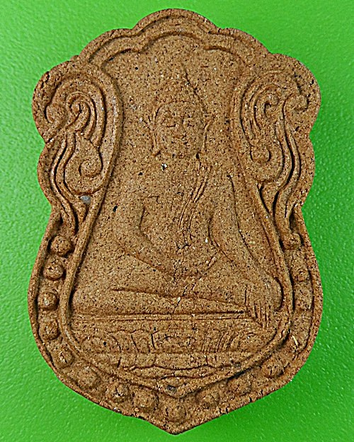 พระผงพระพุทธหลวงพ่อนนท์ วัดเหนือวน ราชบุรี .1203.