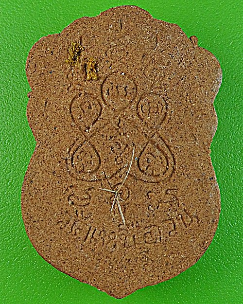 พระผงพระพุทธหลวงพ่อนนท์ วัดเหนือวน ราชบุรี .1203.