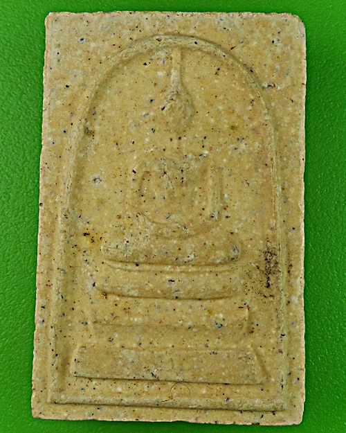 พระสมเด็จหลวงพ่อม่วง วัดยางงาม ราชบุรี .1208.