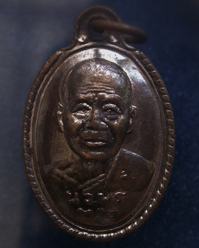 29.เหรียญนวพร (หลังเต่า) หลวงพ่อคูณ วัดบ้านไร่ ศูนย์การทหารปืนใหญ่สร้างถวาย ตอกโค้ด พ.ศ. 2537 พร้อมก