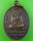 เหรียญรุ่น๑หลวงพ่อทอง วัดบ้านโป่ง ราชบุรี .1209.