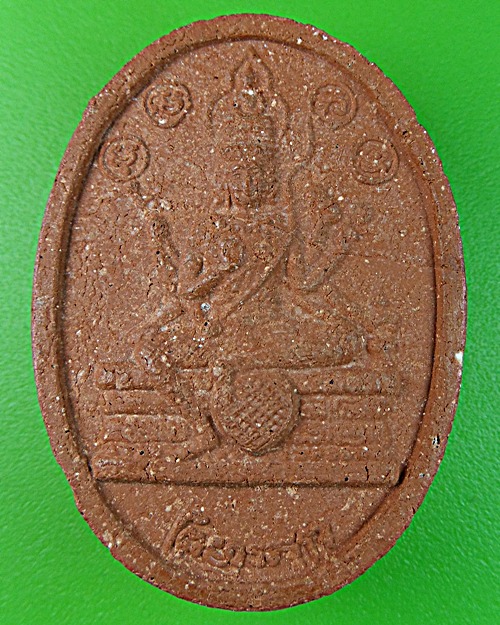 พระพรหมหลวงปู่ทิม วัดพระขาว อยุธยา .1227.