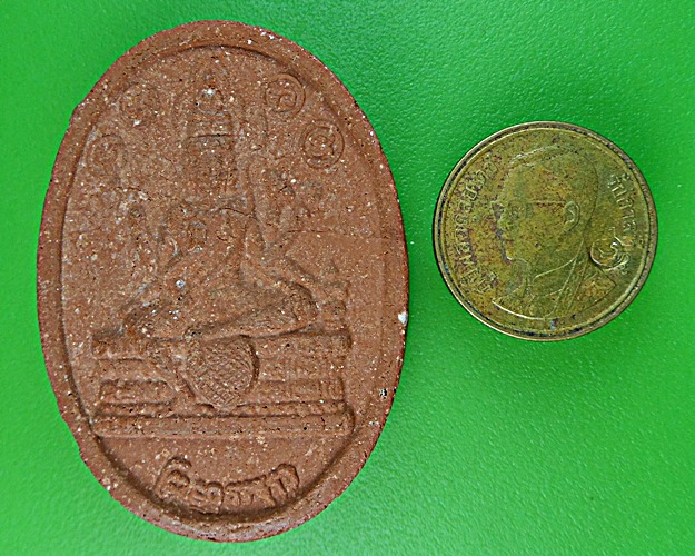 พระพรหมหลวงปู่ทิม วัดพระขาว อยุธยา .1227.