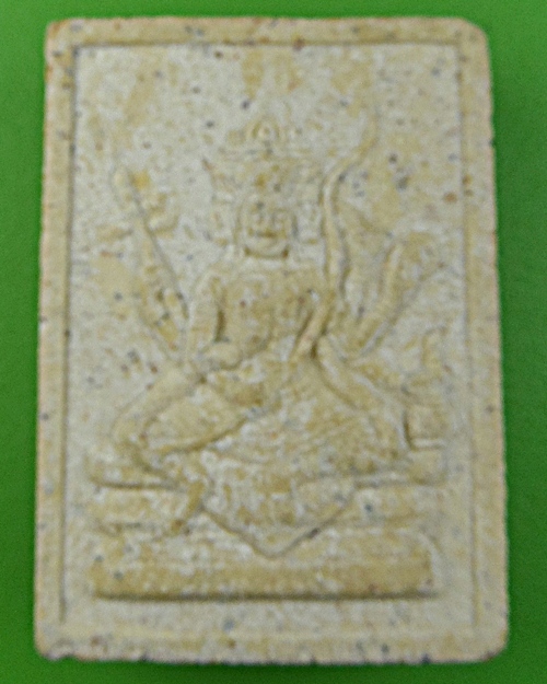 พระพรหม วัดป่าภูหายหลง นครราชสีมา .1228.