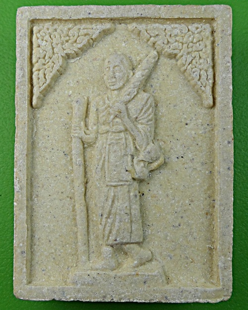 พระสีวลี วัดป่าภูหายหลง นครราชสีมา .1229.