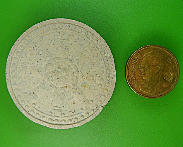 พระธรรมจักร วัดป่าภูหายหลง นครราชสีมา .1230.