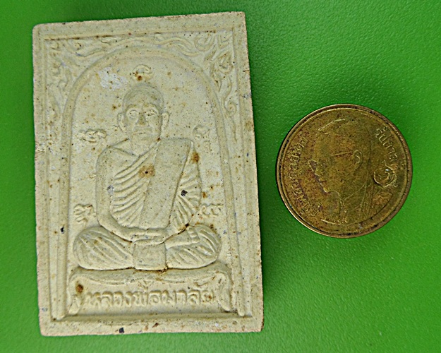 พระผงหลวงพ่อมาลัย วัดเชิงหวาย พิษณุโลก .1232.