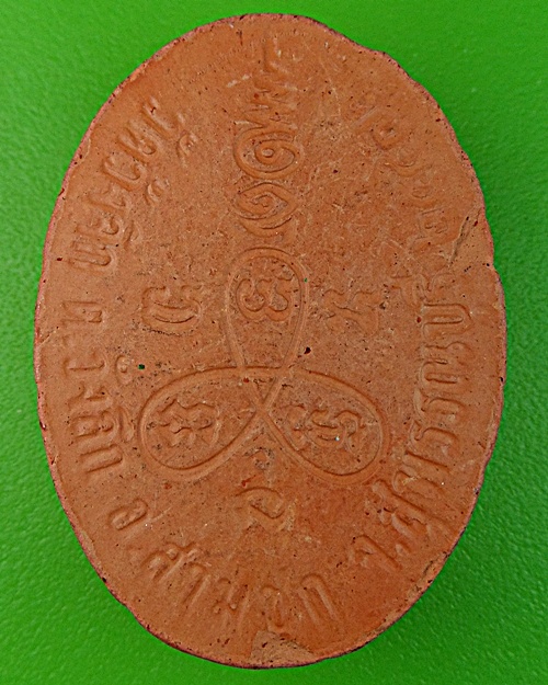 หลวงพ่อดำ วัดวังจิก สุพรรณบุรี .1236.