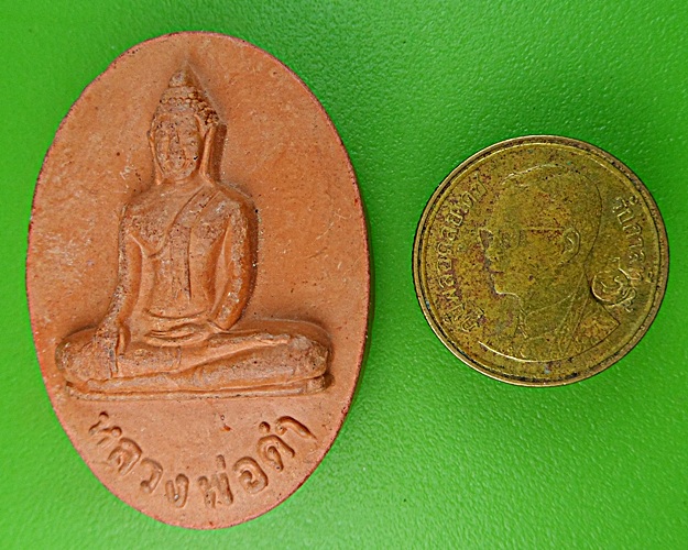 หลวงพ่อดำ วัดวังจิก สุพรรณบุรี .1236.