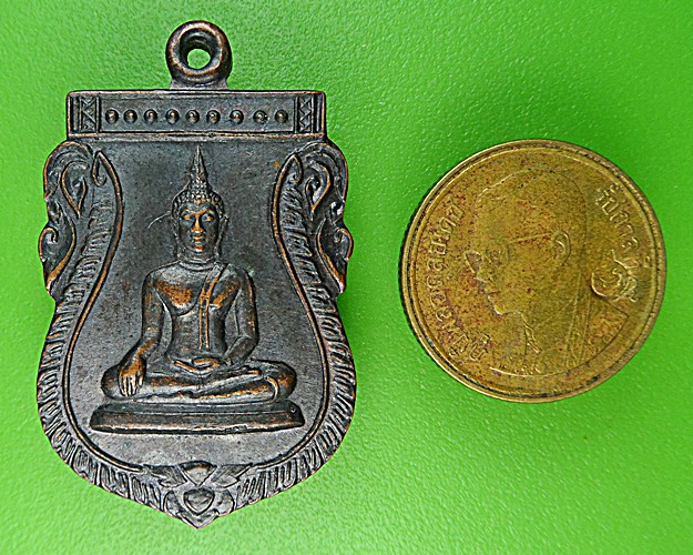 เหรียญพระพุทธ วัดทำนบ อ่างทอง .1240.