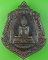 เหรียญ๕รอบหลวงพ่อสนอง วัดสังฆทาน นนทบุรี .1241.
