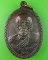 เหรียญรุ่น๑หลวงพ่อถม วัดสหมิตรวนาราม เลย .1243.