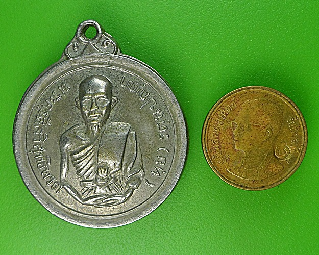 เหรียญหลวงพ่อทุย วัดเดิม โคราช .1246.