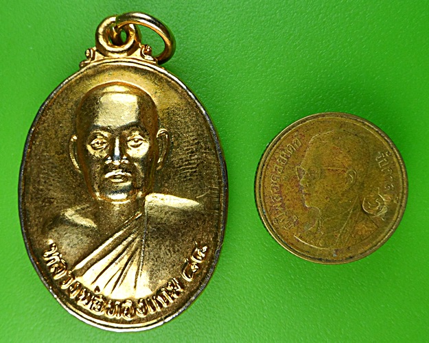 เหรียญหลวงพ่อทองแถม วัดทองพุ่มพวง สระบุรี .1249.