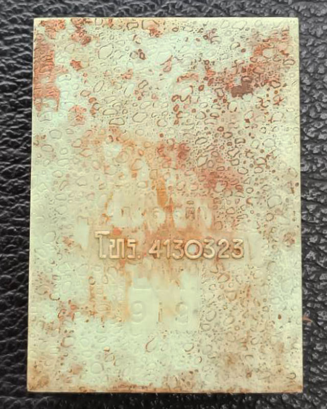 กล่องเปล่าใส่พระเสาร์ 5 หลวงปู่โต๊ะ วัดประดู่ฉิมพลี ปี 2523 ไม่มีกำมะหยี่