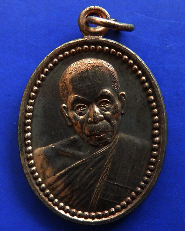 2.แพ็คคู่...เหรียญ 111 ปี หลวงพ่อแช่ม วัดนวลนรดิศ ภาษีเจริญ กรุงเทพฯ ปี 2545 เนื้อนวะ (ตอกโค้ด) กล่อ