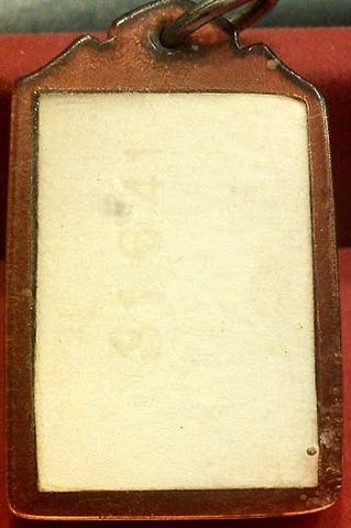 ภาพสามพระเกจิ